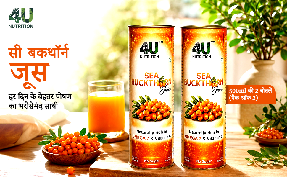 4U Nutrition Sea Buckthorn Juice 500ml (Pack of 3) | Natural Antioxidant Beverage with Vitamin C, Omega 3, 6, 7, 9 | Sea Buckthorn Pulp Concentrate for Daily Wellness & Total Body Care | For Men & Women