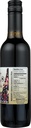 elderberry-juice-concentrate-12-5-fl-oz-5.jpg
