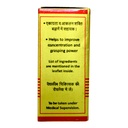 baidyanath-asli-ayurved-brahmi-bati-s-m--51+XH8hbY6L.jpg