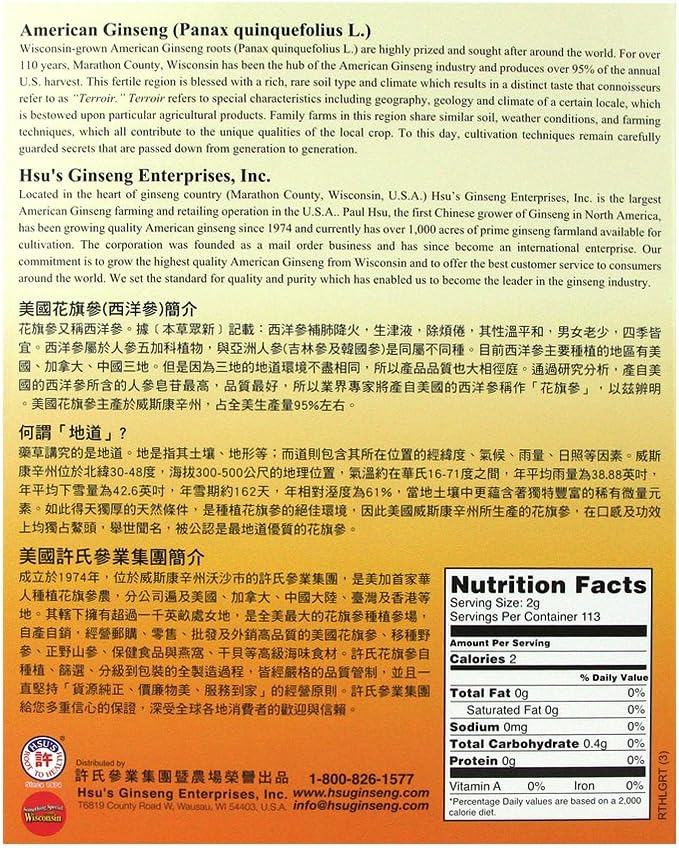 hsus-ginseng-sku-126-8-mixed-medium-larg-3.jpg