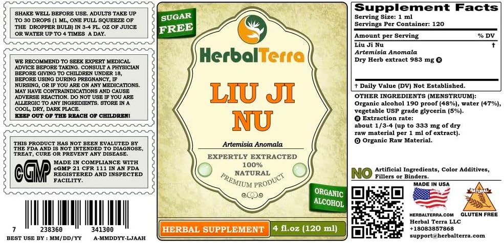 liu-ji-nu-artemesia-artemisia-anomala-ti-2.jpg
