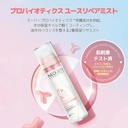 k-beauty-neogen-dermalogy-probiotics-you-2.jpg