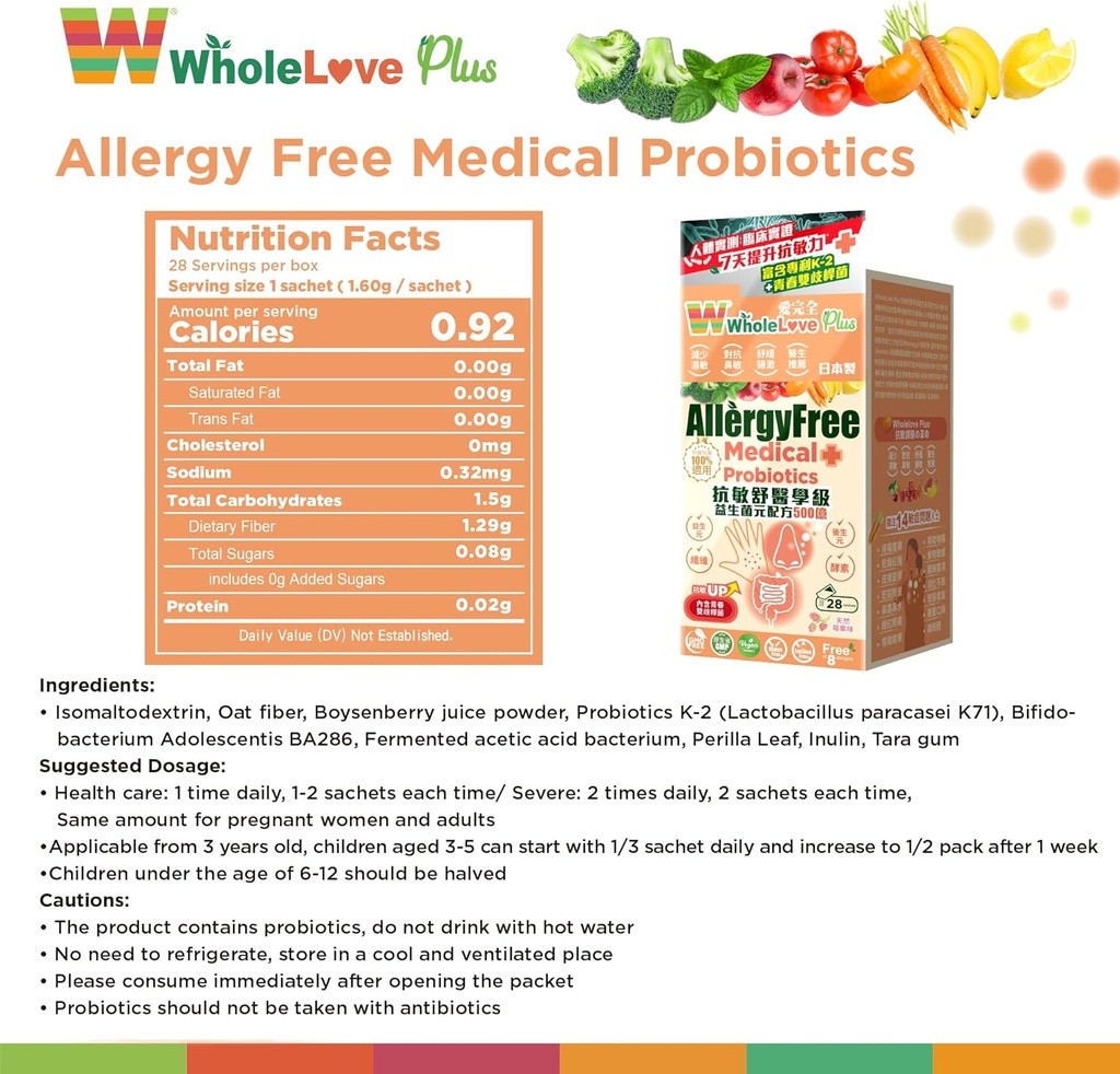 noto-wholelove-plus-allergyfree-medical--2.jpg
