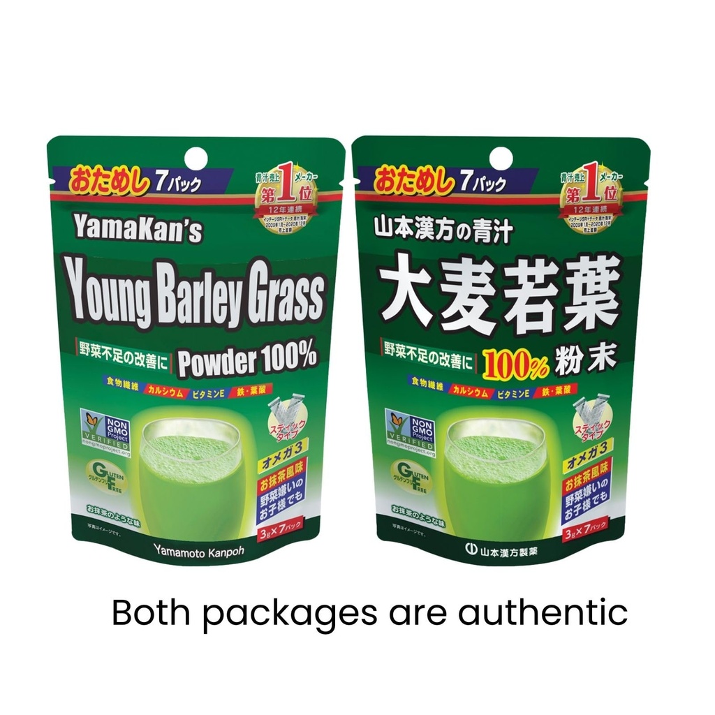 yamakan-green-juice-with-barley-grass-po-2.jpg