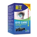 Root King Eye Care (80 VegeCaps), Hyaluronic Acid, Zeaxanthin, Bilberry, underhålla hälsosamma ögon och syn, lugna torra ögon känsliga ögon