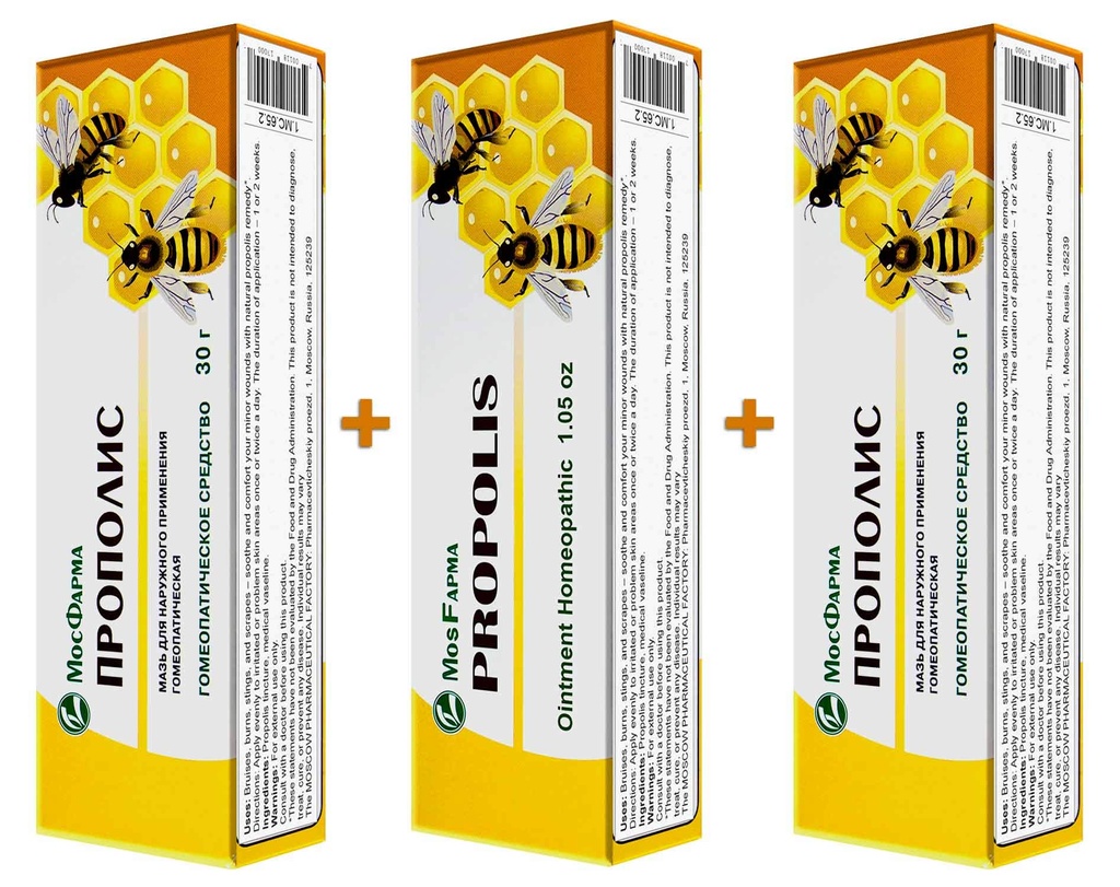 Propolis salva homeopatiska 30 g (3 pack)