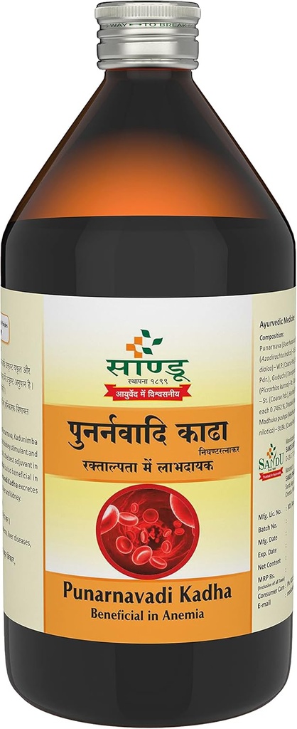 Punarnavadi Kadha | Ayurvedisk medicin för urininfektion | Diuretisk medicin (450 ml)