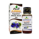 Egyptian Black Seed Oil Pure Cold Pressed Black Cumin Virgin Natural Raw Non Gmo Nigella Extract Kalonji Egypt Herbal Herbs Vegan Body Hair Blackseed (2 oz / 60 ml)