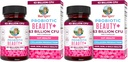 MaryRuth Organics Probiotic Beauty Capsules | Vegan Collagen Support | Anti Aging | Gut Health | Hair Skin and Nails Vitamins | Skin Care | Biotin | Non-GMO Project Verified | 60 Count (Pack of 2)