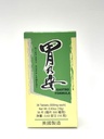 Lao Wei Gastro Formula Herbal Supplement hjälper Digestive System 36 tabletter tillverkade i USA