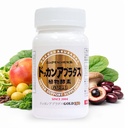 DOKKANABURADAS Weight Loss Supplement Pills with 39 Plant Enzymes & 5X Burning Amino Acids, Natural Digestive Supplement for Metabolism & Gut Health - Made in Japan, 150 Tablets Gold