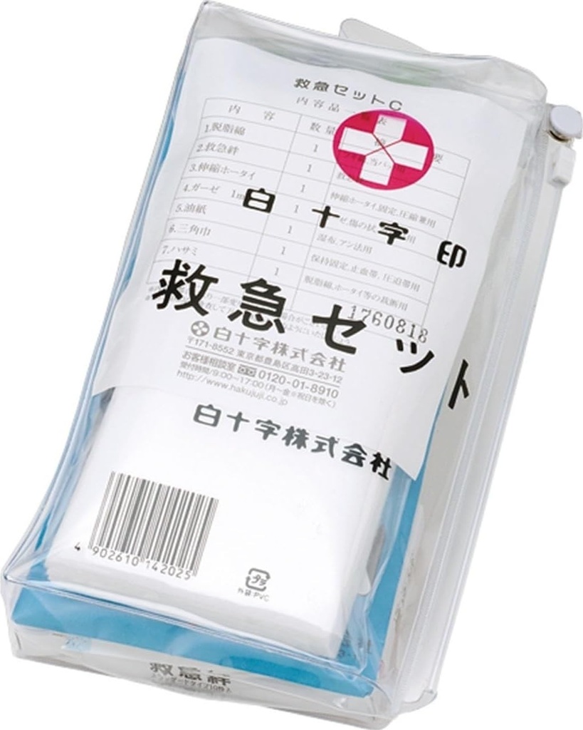 Shirojuuji First Aid Kit C (Handy Bag) - Handy Type First Aid Kit for Emergencies, Disasters, and Portable Use