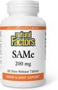 Naturliga faktorer, SAMe 200 mg, hjälper till att förbättra humör och förbättra gemensam hälsa, 60 tabletter (60 portioner)