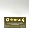 Lao Wei Notoginseng Formel - Tienchi Ginseng tabletter Herbal Supplement hjälper till att främja cirkulation och kroppens allmänna välbefinnande 500mg 30 tabletter tillverkade i USA