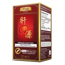 AFC Japan Ultimate Liver Care - Cleanse Detox Formel med Amino Acid L-Ornithine, L-Citrulline, L-Cystine och Turmeric - Lever Health Support Supplement, 90 kapslar