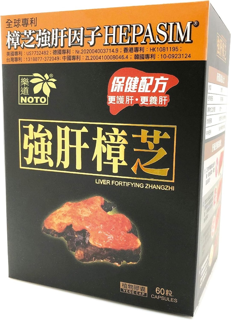NOTO Liver Fortifying Zhangzhi, Heath Support Repair Supplement för alkoholskador, rökning och ohälsosam matvana, Boosts Cleans, 60 kapslar