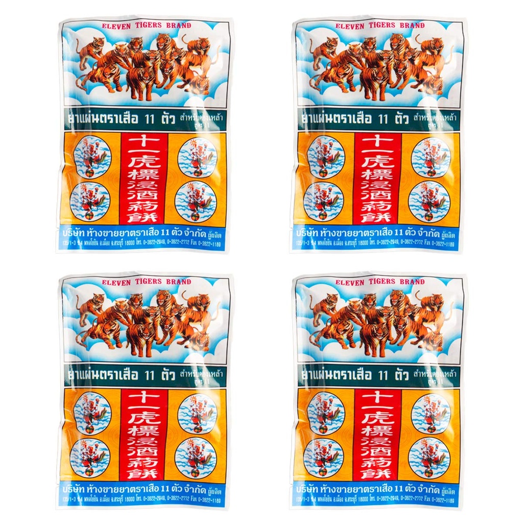 Elva 11 Tigers Brand Herbal 20g (4 Sachet/Pack)