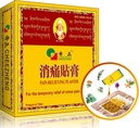 QIZHENG HIMALAYA Pain Relieving Patch (5 Patches), Warming Herbal Patch. Lämplig för Back, Neck, Shoulder, Knee Pain, Muscle Soreness, Instant Care for Sprain. Tibetansk medicin naturliga örter