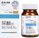 naturlig TOYAMA Anserine Supplement Made in Japan, Uric Acid Cleanse & Joint Support, Uric Acid Support med Anserine & Minerals, 30-dagars Supply, 120 tabletter