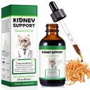 Njurstöd för katter, Cat Kidney Behandling Support Cat Urinate Regelbundet, stärka njurfunktionen, Öka immuniteten, Herbal Supplement stöder hälsosam njurfunktion - 60ml / 2fl.oz
