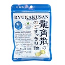 Ryukakusan Mint Flavor Herbal Drops (Supports Throat, Mouth, Upper Respiratory) (32 droppar) (1 Bag) (Solstice)
