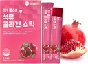 Pomegranat Collagen Jelly Stick 20g * 15 Stick 1,600 mg Låg molekylär fisk Kollagen Anti-aging [DDAKJOA]