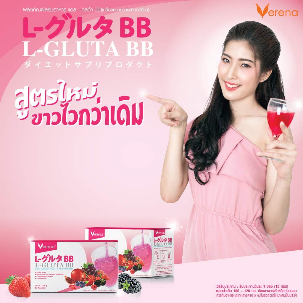 Verena. L-Gluta BB Verina Alloa BB Nya Formel Kosttillskott för att dricka, kollagen, hudvård, kollagen, naturlig vit hud (10 påsar)