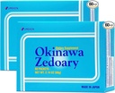 Umeken Okinawa Zedoary Purple och White Turmeric med Fermented Cabbage Extract, Gut Health Supplements for Women and Men, Zedoary Root, Turmeric Supplement, 60 Count, Pack of 2