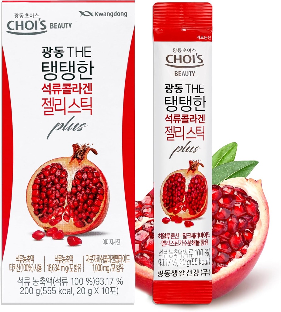 KWANGDONG Pomegranate Korean Collagen Peptides Jelly Stick | Marine Collagen w/Hyaluronic Acid for Hair, Skin, Nails, Beauty, Joints & Immune Support for Men & Women - Convenient Daily Sticks 10 Pack